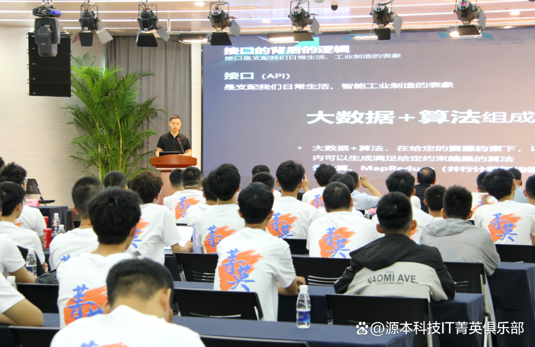 大学生暑期攻略：掌握大数据、云原生与人工智能，引领未来竞争